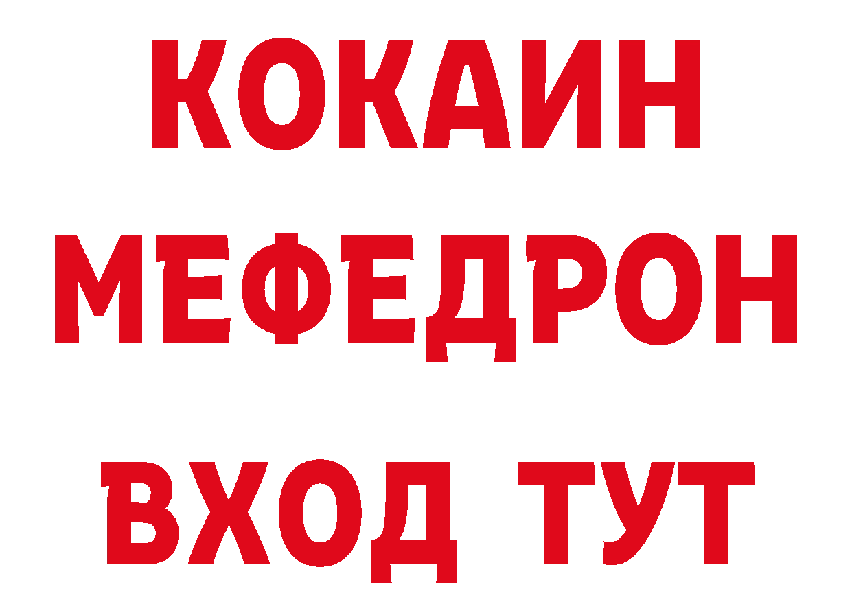 АМФЕТАМИН Розовый как зайти площадка hydra Красноперекопск